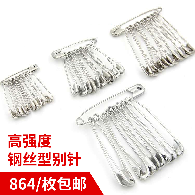 Old-fashioned simple safety pin fixed clothes buckle pin paper clip clothing store tag sling lock pin paper clip buckle