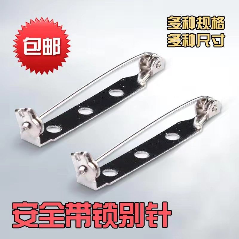 Copper belt lock tie needle metal safety pin chest bra bra bra bra pin pin DIY accessories