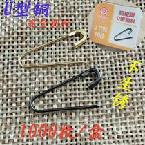 Gold and silver black metal u-shaped pin buckle pin Clothing store trademark tag Hanging rope pendant Small pin paper clip