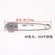 Bold large high-strength stainless steel pin fixed clothes bed sheet quilt cover buckle pin lock pin paper clip paper clip