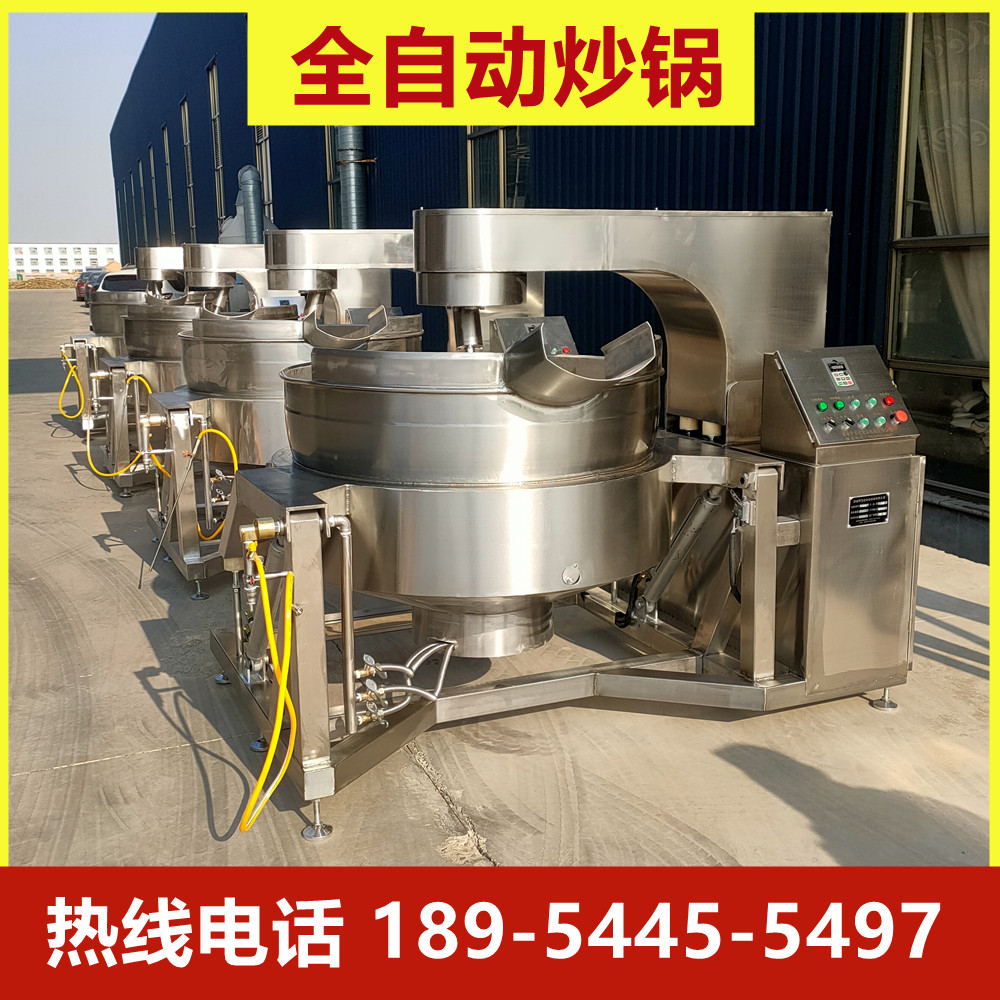 Hot pot soup bottom stir-frying machine fully automatic stirring commercial large scale to make cool powder machine beef chili sauce stock frying pan