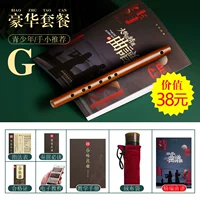 G Регулировка [роскошные аксессуары]