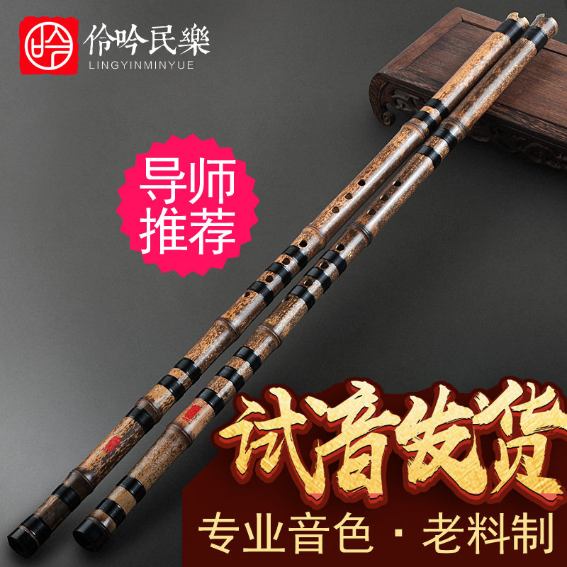 Ling Professional Play a section of Zhubamboo Dick Dick in the Anti-Hand Octopus Xiao Musical Instrument G-tuning Sukuo Six-hole Changxiao
