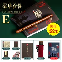 E -tune [роскошные аксессуары]