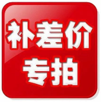 Товары от 柯亭民乐