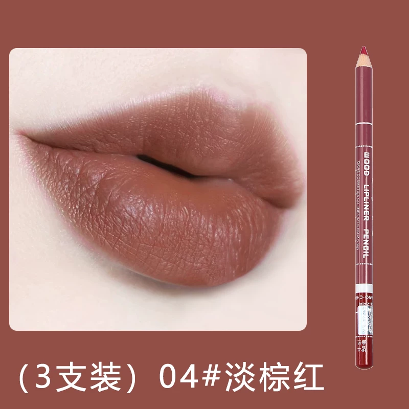 白雪公主 Waterproof lip pencil, moisturizing lipstick, long-term effect, does not fade