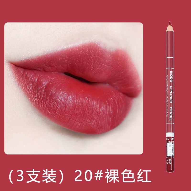 白雪公主 Waterproof lip pencil, moisturizing lipstick, long-term effect, does not fade
