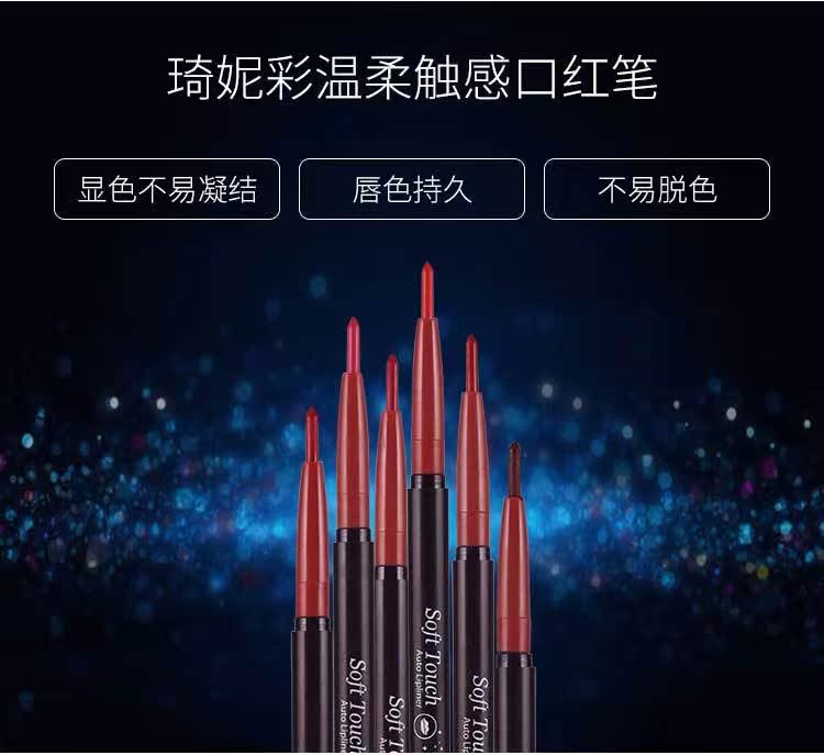 琦 妮 彩 Mềm màu môi lót không thấm nước bền không dễ dàng để discolor matte phác thảo lip người mới bắt đầu lip bút chì chính hãng 	son bút chì bourjois	