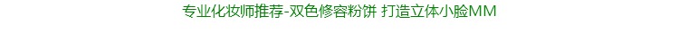 Chính hãng NOVO365 hai màu bột năng lực sửa chữa bóng cao bột bóng sửa chữa năng lực đĩa mũi bóng bóng bột phấn phủ karadium