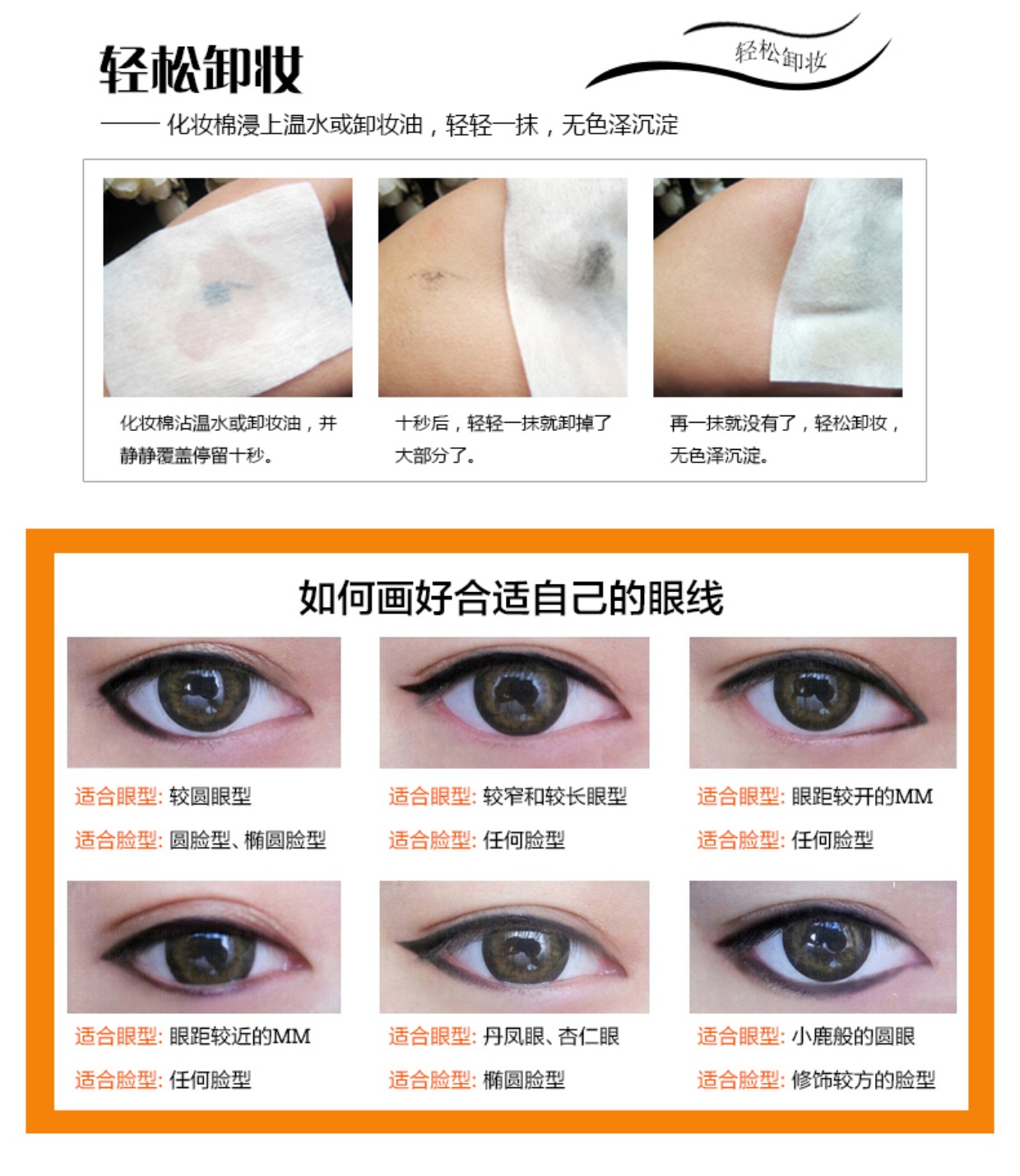 Bút kẻ mắt chống thấm nước Yabang chính hãng rất mềm mềm bút nhanh khô, chống mồ hôi lâu trôi không thấm nước mắt trang điểm bút kẻ mắt - Bút kẻ mắt kẻ mắt bị khô