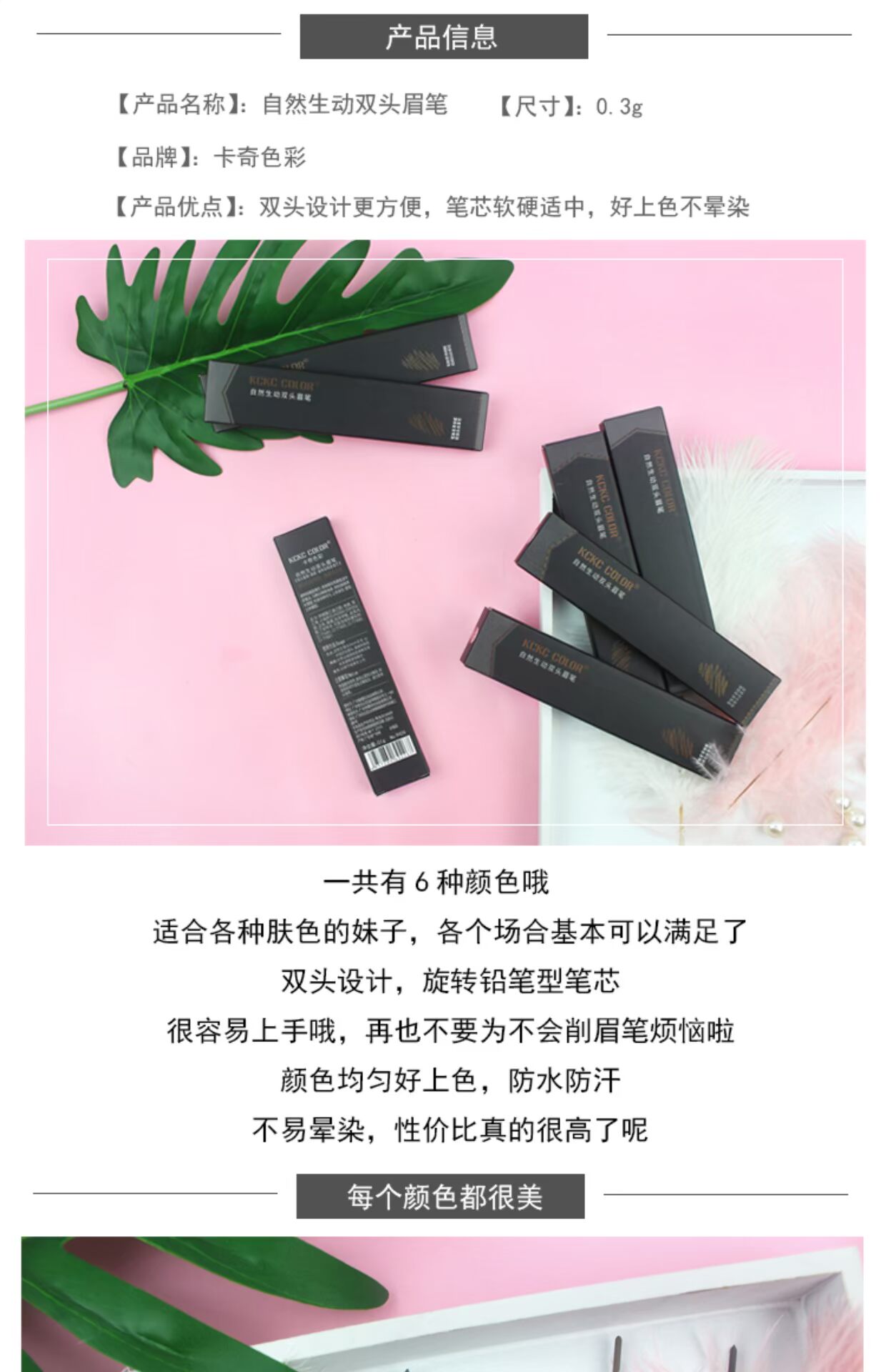 Kaqi màu chính hãng đôi đầu tự động bút chì lông mày không thấm nước và mồ hôi không đánh dấu kéo dài tự nhiên người mới bắt đầu siêu mịn - Bút chì lông mày / Bột / Stick bút kẻ lông mày 4d chống nước