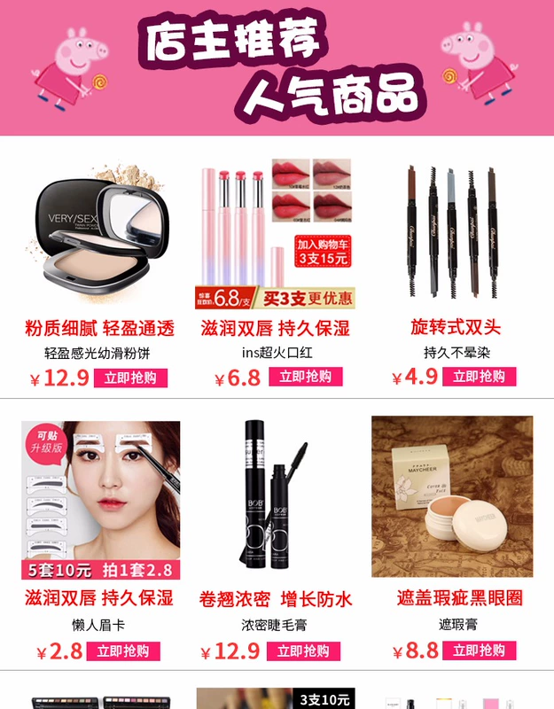 粉霜 泉 雅 清 透水 粉霜 BB cream foundation lỏng kem che khuyết điểm dưỡng ẩm cách ly trang điểm khỏa thân mạnh mỹ phẩm chăm sóc da