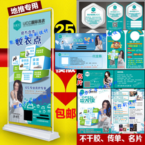 UCC International Laundry Dry Cleaner business card flyer Easy-to-pull display rack poster Free laundry card label sticker