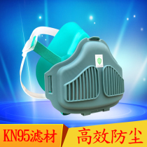 Bao-yokang silicone dust mask anti-industrial dust polishing dust-proof woodworking mask dust filter Cotton