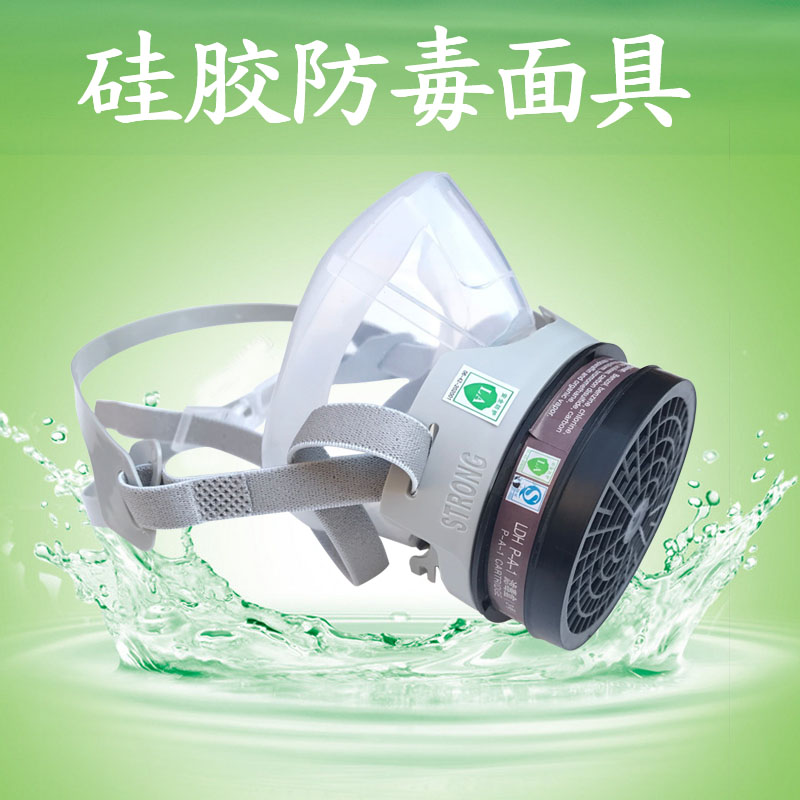 Thistron Gas Mask Spray Paint Taint Anti-Formaldehyde Activated Carbon Dust-Proof Silicone Mask 3 Number of filter cartridges P-A-1