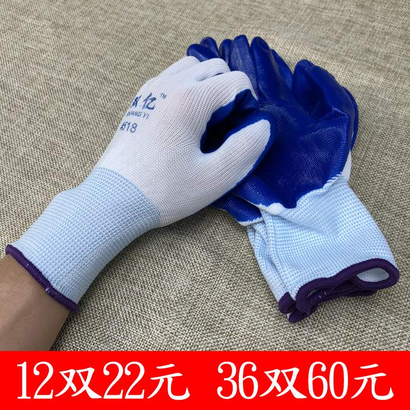 Wear-resistant anti-slip coated finger gloves anti-corrosive and anti-corrosive, anti-corrosive and anti-corrosive, anti-corrosive, anti-corrosive and anti-corrosive,