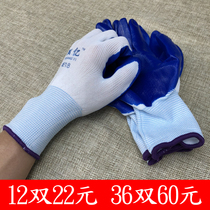 Wear-resistant anti-slip coated finger gloves anti-corrosive and anti-corrosive anti-corrosive and anti-corrosive anti-corrosive anti-corrosive and anti-corrosive