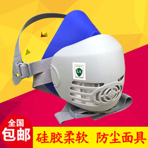South nuclear 618 dust mask anti-industrial dust decoration cement grinding grey powder dust mask KN90 filter cotton