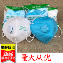 Baoshuikang 9700v dust cover disposable cover breathing valve cover dustproof breathable and washable and easy to breathe