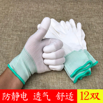 PU Coated Finger Gloves Dip Glue Coated Palm White Nylon Gloves Anti-Static Electronic Glove White Gloves With Glue Anti Slip Wear