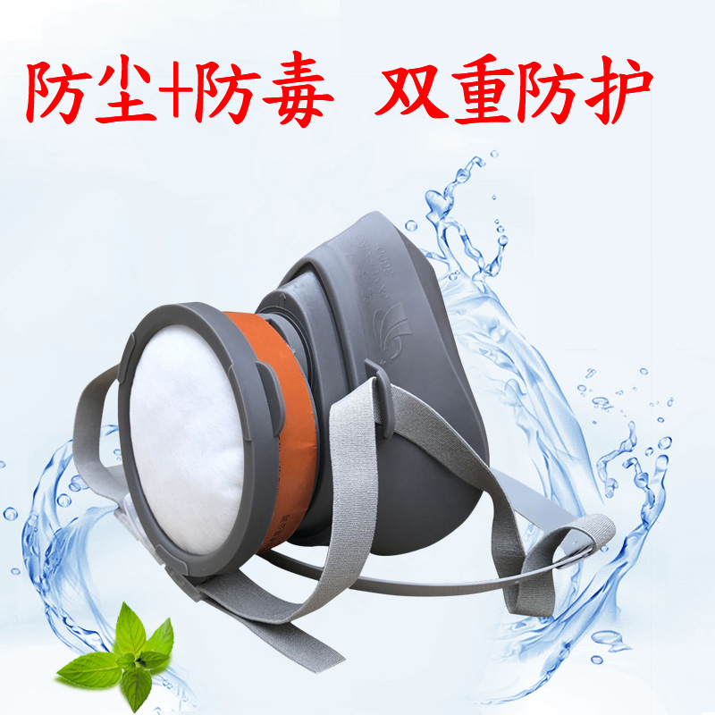 Anti-gas mask mask spray-electric welding chemical gas anti-formaldehyde taint P-A-1 active carbon filter poison box Anti-poison