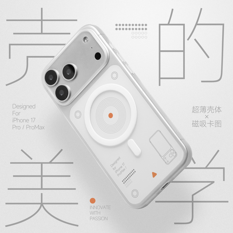 iPhone 17 Pro/Pro Max Compatible, Ultra-Thin Matte Phone Case, Aesthetic of the Case, Innovative Structure, Magnetic Card Holder Inside the Case, Customize Your Pro/Pro Max, New Card Holder