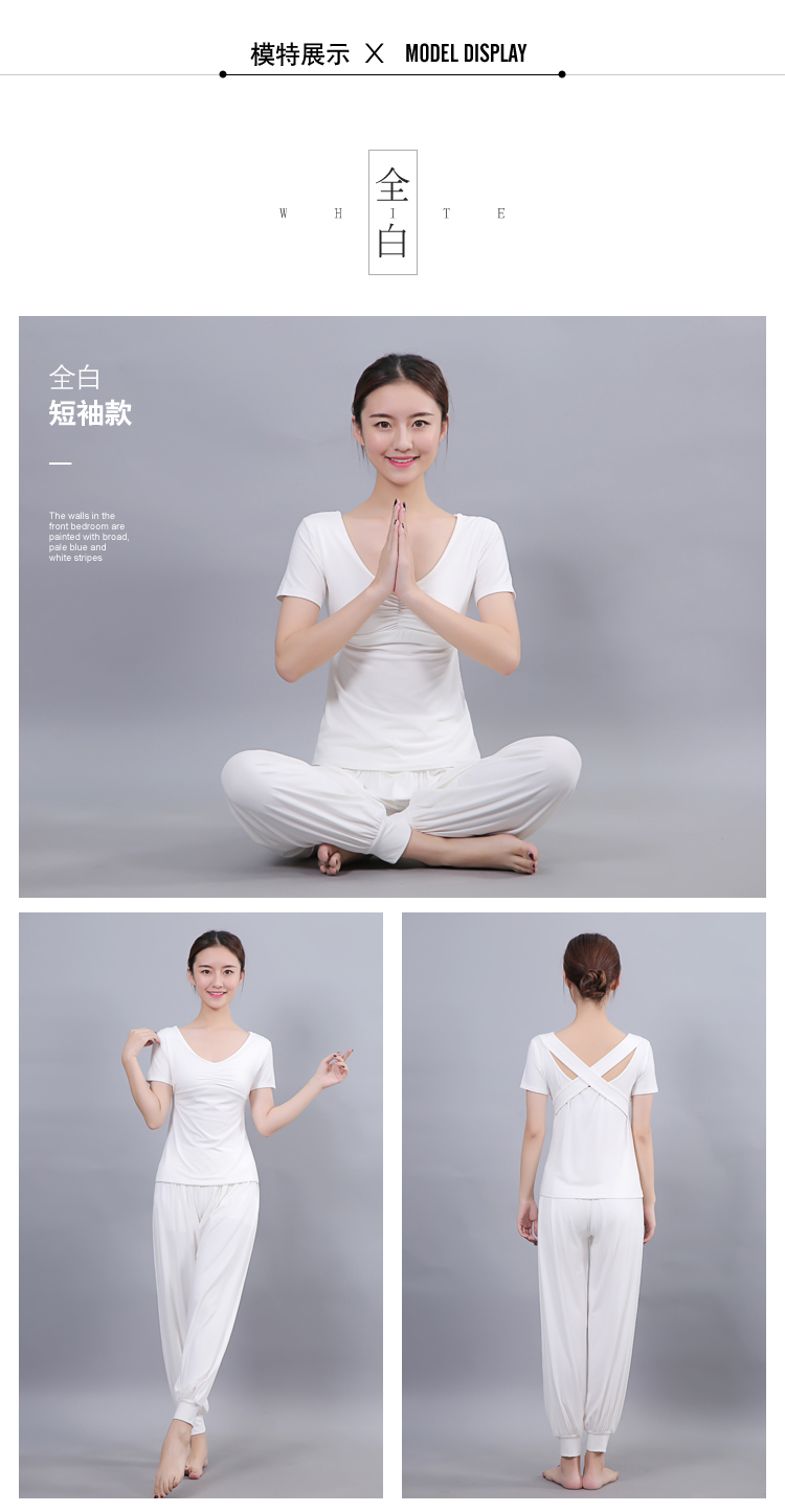Mùa thu và mùa đông mới màu trắng đen quần áo yoga phù hợp với người nở tập luyện thể dục khiêu vũ quần áo hiệu suất quần áo là nữ mỏng thảm pido