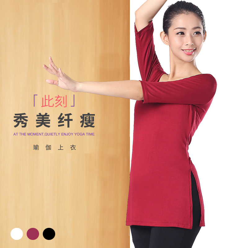 Spring Summer Dance Yoga Clothes Women's Single Piece Blouse Long Version Two Sides Open Fork Fitness Clothing Modern Dance Practice Gong Square Dance Suit