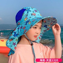 Childrens sunscreen sun hat summer neck neck big brim boys and girls beach beach sun hat baby fisherman hat