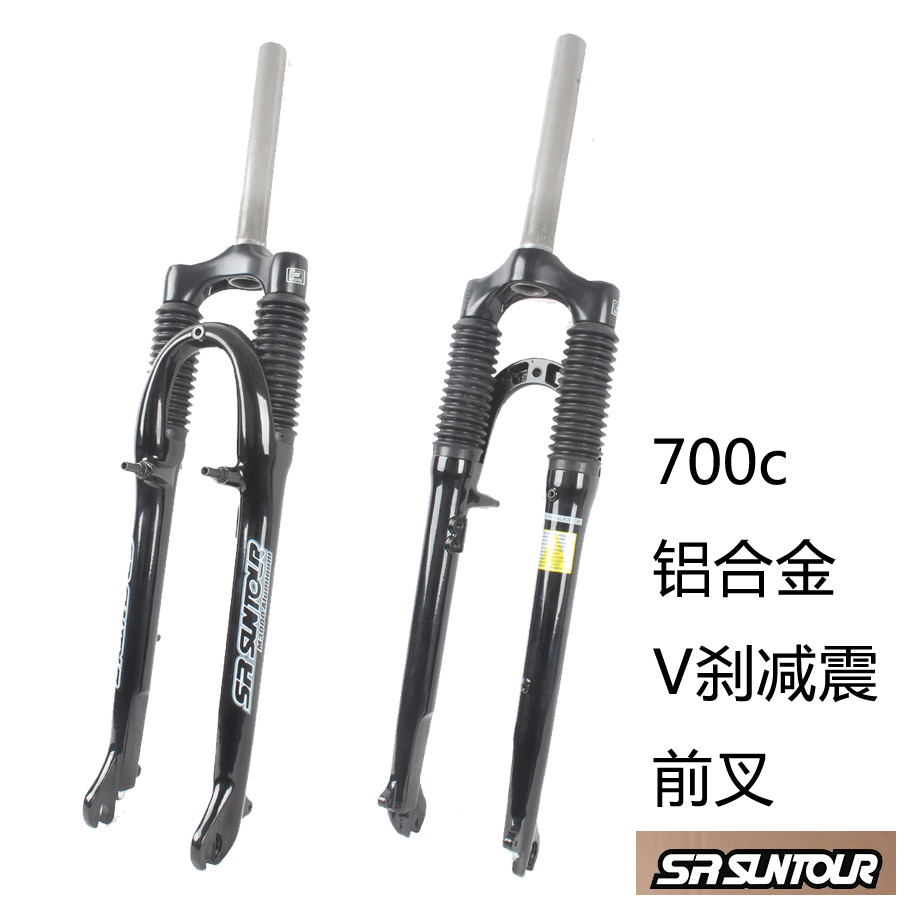 Taiwan Santuo SRSUNTOUR700C station wagon bicycle aluminum shock absorption v brake fork 29 inch shock absorption fork