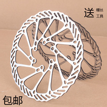 Direct mountain bike disc brake 6 inch disc 160mm disc brake disc mechanical disc brake disc