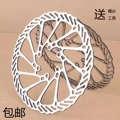 Direct selling mountaineering bicycle disc Disc 6 inch disc 160mm disc brake disc mechanical disc disc