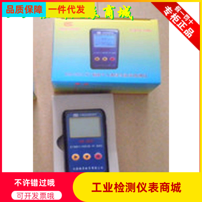 RM-2021 Type Personal Dose Instrument RM2021 Personal Radiation Dose Alarm Instrument Nuclear Radiometer