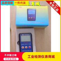 RM-2021 personal dosimeter RM2021 personal radiation dose alarm nuclear radiometer