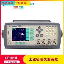 Amber Precision DC Low Resistance Tester AT516L Micro Resistance Measuring Instrument