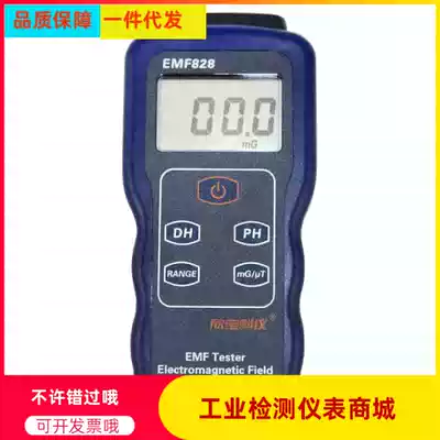 (Agent sales) EMF828 field strength meter low frequency electromagnetic wave Tester electrical equipment electromagnetic wave detection