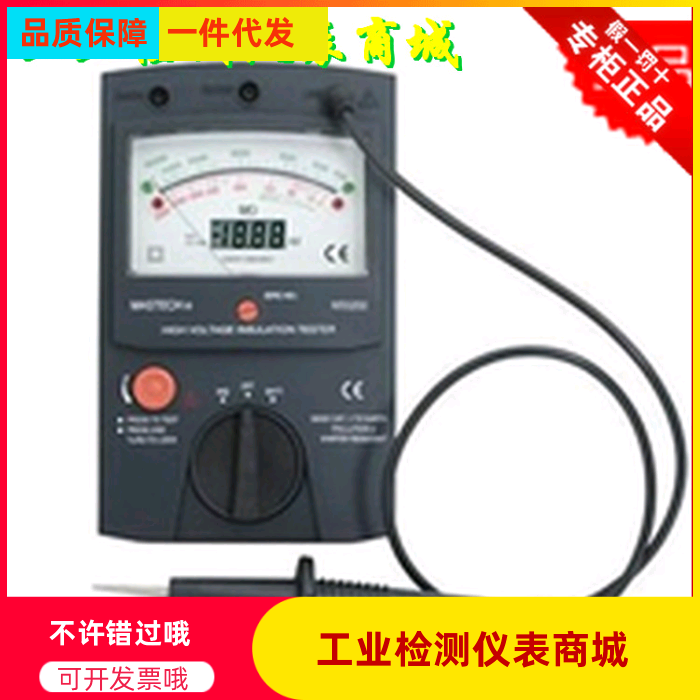 Shenzhen Huayi MS5202 Insulation Resistance Meter MS5202 Insulation Megger