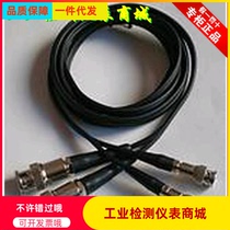 Q6-Q9 Probe cable Q9 interface probe cable Q6 interface probe cable Ultrasonic single crystal cable