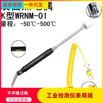 WRNM-01 02 K-type surface thermocouple contact thermometer probe temperature sensor fast temperature measurement