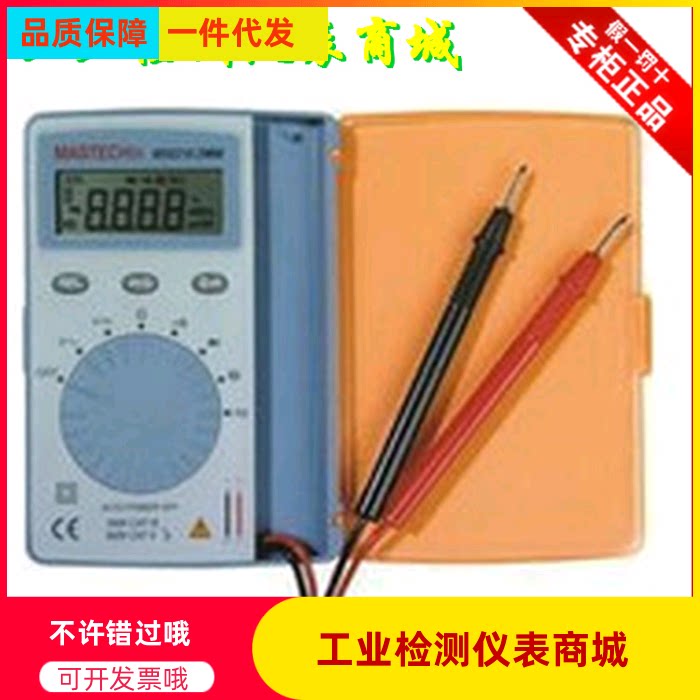 Shenzhen Huayi MS8216 Digital Multimeter Handheld Multimeter MS8216 Ultra-thin Multimeter
