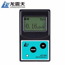Dragon Earthquake Day LZT-602 Nuclear Radiation Detector Personal Dose Alarm Instrument Geiger Counter Marble Tile