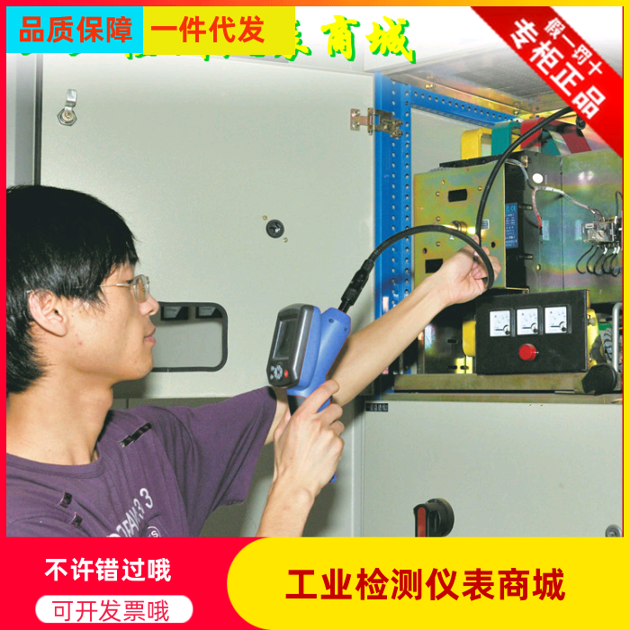 BS-150 Video instrument BS-150 Endoscope camera CEM Huashengchang Industrial Endoscope