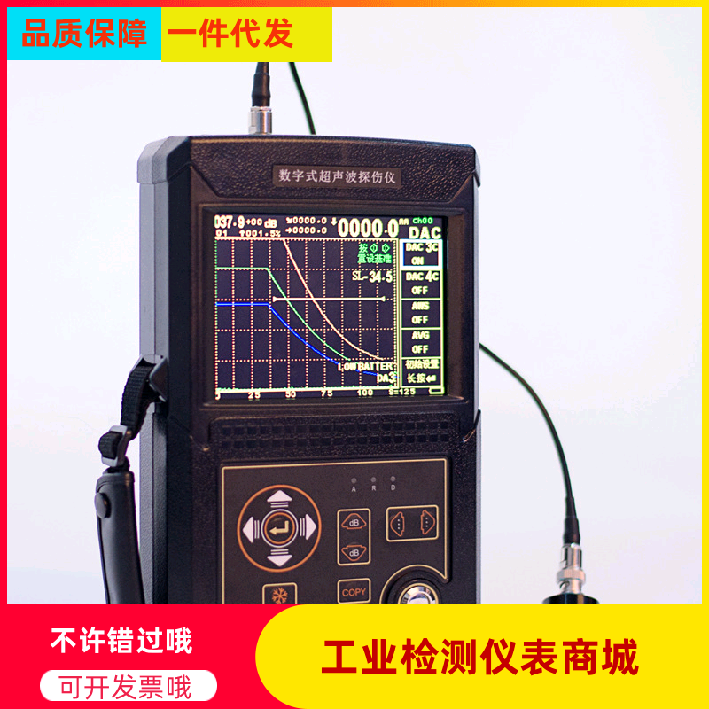 Waterproof Exploiters Digital Ultrasonic Pathfinder Automatic Calibration Monitor Metal Flaw Detection Instrument KE-520