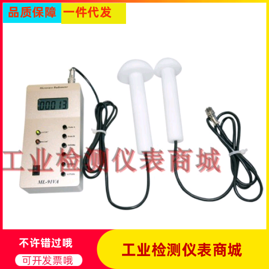ML-91VA Microwave measuring instrument Professional type Microwave leakage energy meter Microwave leakage energy tester detection instrument