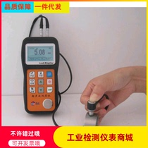 NDT310 Ultrasonic Thickness Gauge High Precision Digital Display Steel Plate Thickness Gauge Stainless Steel Tube Thickness Gauge