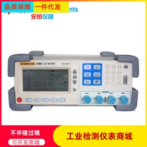 Changzhou Amber LCR digital bridge capacitance inductance resistance tester component analyzer AT811