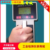(Spot promotion) JB4040 surface pollution detector beta gamma radiation surface pollution detection.
