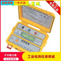 4103IN high voltage insulated MEGOHMMETER 4103IN insulated MEGOHMMETER 5kV