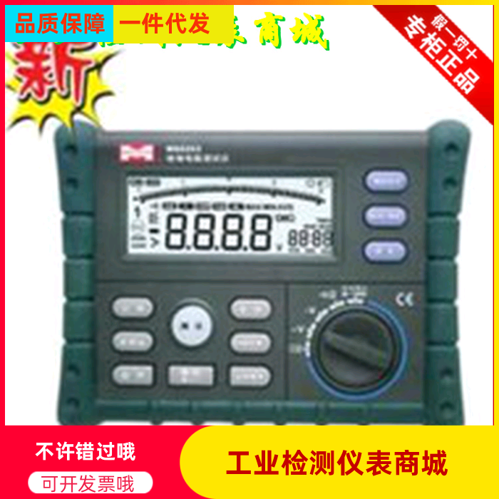 Huayi Insulation Resistance Tester Huayi MS5203 Digital Megohm Meter Insulation Resistance Meter