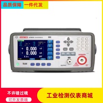 High pressure insulation resistance tester Wire & cable electronic components Wet Insulation Tester AT686
